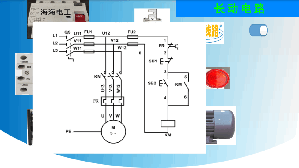 电工仿真实练官方版  v1.0图3