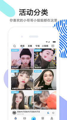 ok语音官方下载  v4.27图3