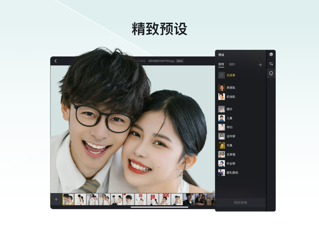 像素蛋糕2024  v1.3.20图1