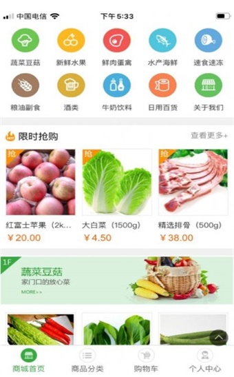 简绿  v1.0.8图2