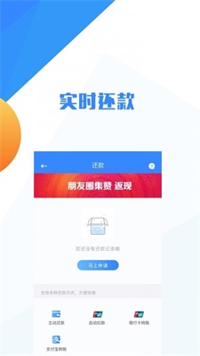 无忧宝库官网下载安装手机版最新版  v1.1.3图1