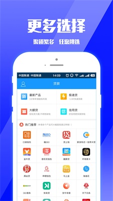 零钱巴士免费版下载官网  v1.1.5图2