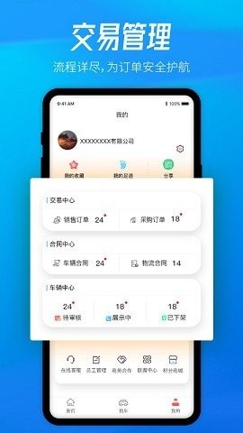 酷骁真车源  v1.1.3图4