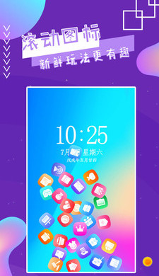 魔幻秀桌面  v2.8图3