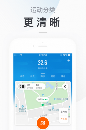 小米手环官方下载安装  v5.2.1图1