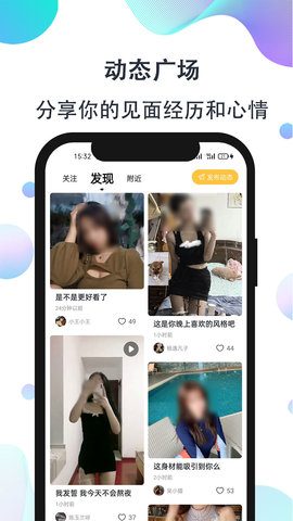 影子恋人在线观看泰剧免费  v1.0图2