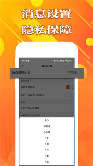 甜心空间免费版在线阅读全文无弹窗下载百度网盘  v1.0图3