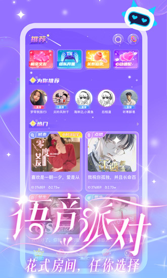 cp星球软件下载官网  v1.0.1图2