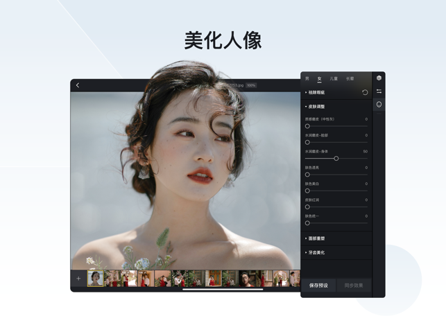 像素蛋糕免费下载安装苹果手机版  v1.3.20图2