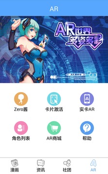 琉璃夜漫画手机版  v1.0.0图3