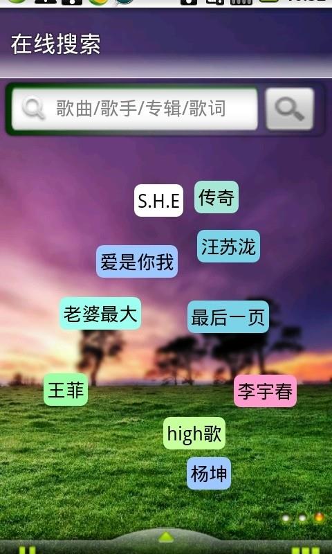 悠友音乐最新版下载