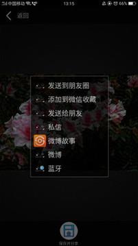 照片变清晰助手  v1.0.1图3