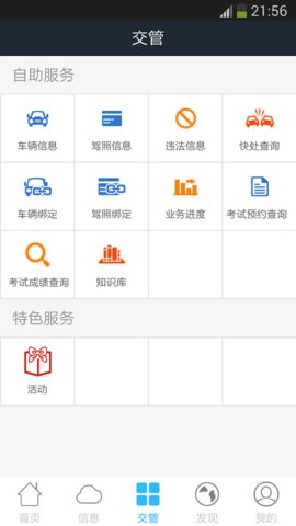 薄荷外刊