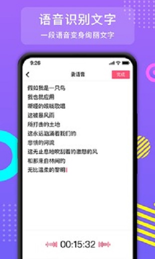 电视剧朝歌在线观看西瓜视频  v2.1.8图3