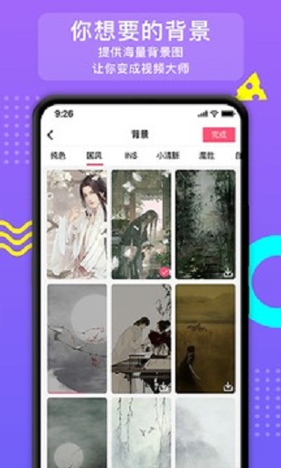 电视剧朝歌在线观看西瓜视频  v2.1.8图1