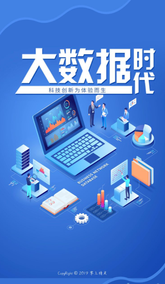 掌上精灵app下载安装免费版  v1.02图1