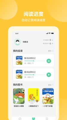 意学堂  v1.0.0图2