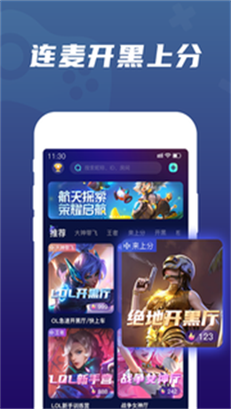 顽皮交友手机版下载安装官网苹果版  v1.4.0图1