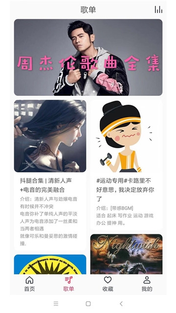 简单音乐助手免费版苹果下载安装
