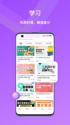 嗨绘  v1.2.0图1