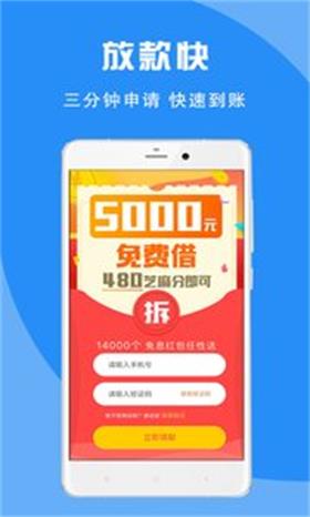 蚂蚁宝库最新版下载安装苹果版本  v2.0图2