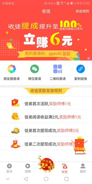 小象读吧app官方下载苹果手机安装