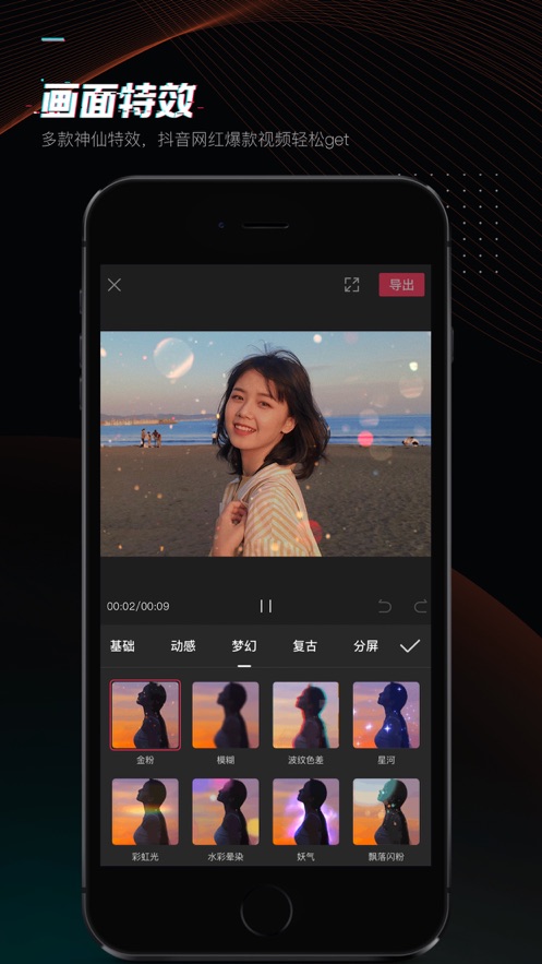 蚂蚁呀嘿2006年mv  v1.0.11图1