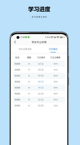 小丁老师  v1.0.1图2