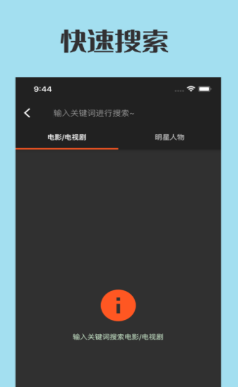 追剧看单手机版  v1.0图3