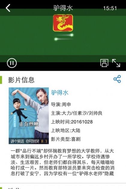 无线乐播免费版