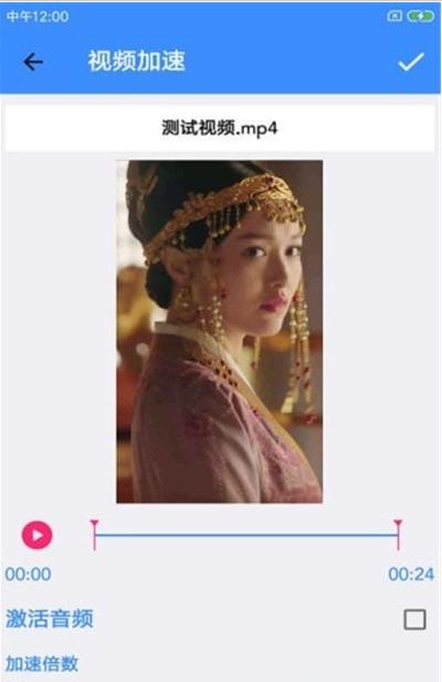 视频编辑伴侣  v4.0.3图1