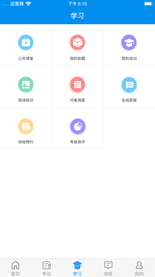 甘核培训  v1.0图3