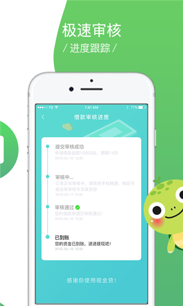 一寸白卡最新版下载安装  v1.0.5图1