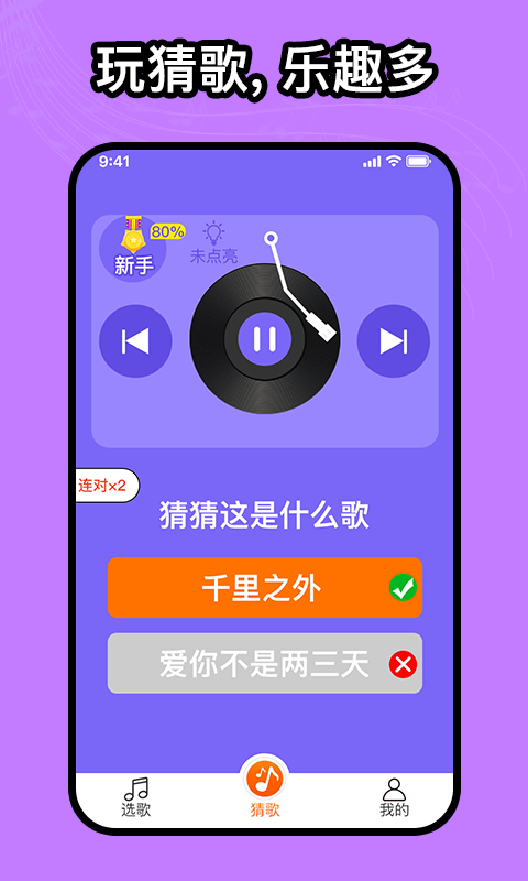 如意音乐最新版本下载安装免费播放视频  v1.0.0图1