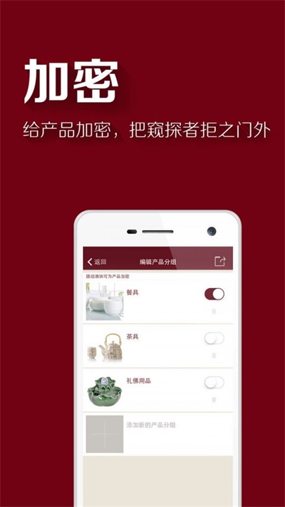 轻画册  v3.3.7图3