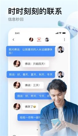 爱特社区手机版  v1.4图1