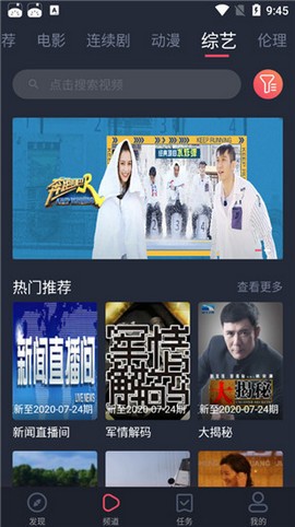 酷剧影视手机版下载安装最新版  v1.3.0.1图1