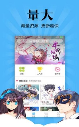 妖怪动漫最新版免费观看  v3.0图3