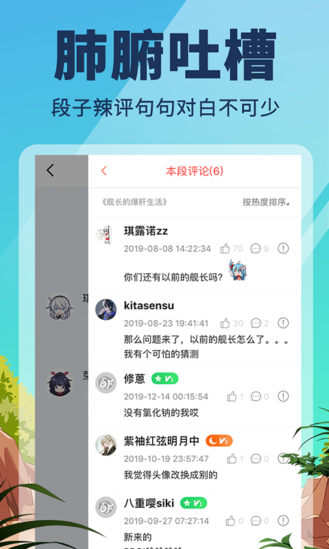 点鸭小说免费版app  v1.1.84图1