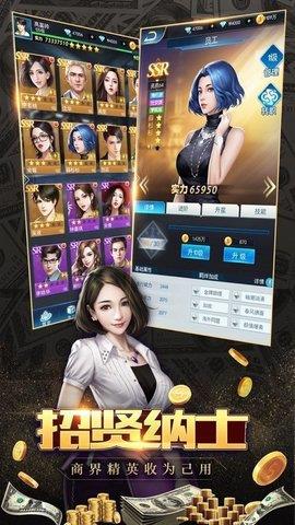 全球商业化最新版  v1.0.6图1