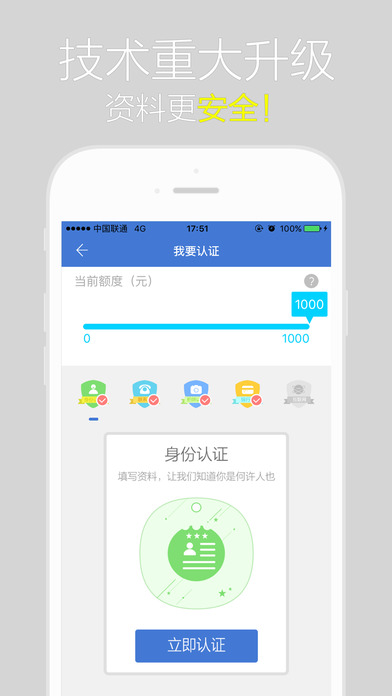 闪电白领2024  v1.01图2