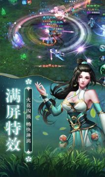 苍兰仙玦下载  v1.0.3图2