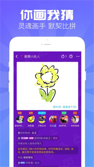 嗨歌交友app下载安装最新版  v1.2.1图3