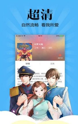 妖怪动漫官网下载安装手机版免费观看  v3.0图1