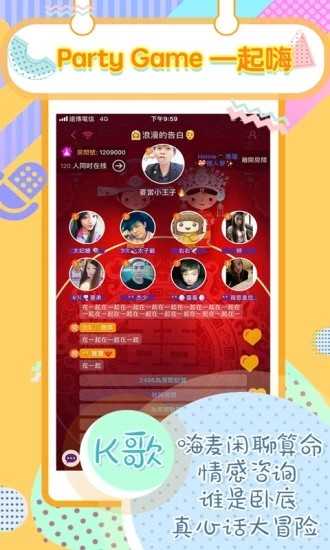 秒玩  v1.0.20图1