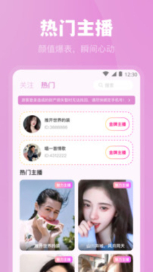 魅影app2024  v6.0.7图1