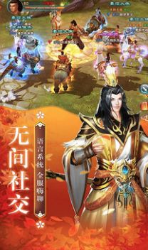 苍兰仙玦手游下载官网  v1.0.3图3