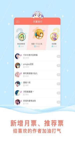 皮皮韩漫手机版  v1.0.2图2