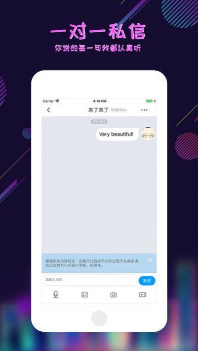 足迹控拍app官方下载苹果版安卓  v1.0图1