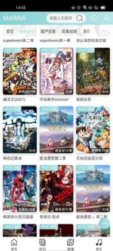 嘛哩嘛哩手机版  v1.0.0图1